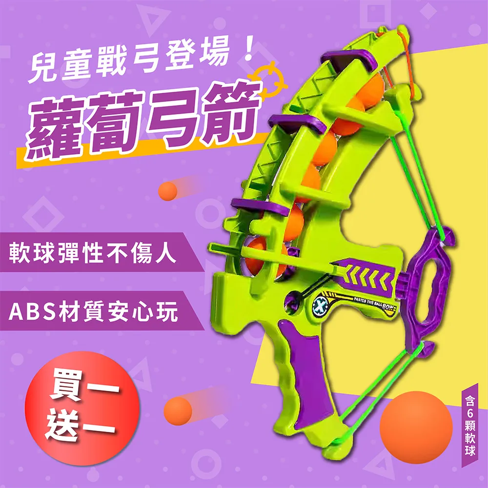 買一送一 兒童繪畫板 投影畫板(兒童學畫工具 塗鴉神器 早教 幼兒教具 兒童禮物 送禮玩具) 歷史價格詳細信息