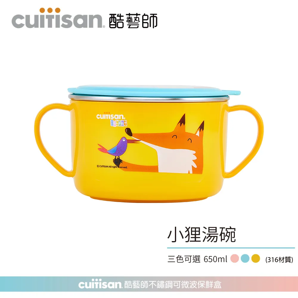 Cuitisan 酷藝師 不鏽鋼兒童餐具 酷夢系列-小鱷馬克杯-威尼斯紅 歷史價格詳細信息
