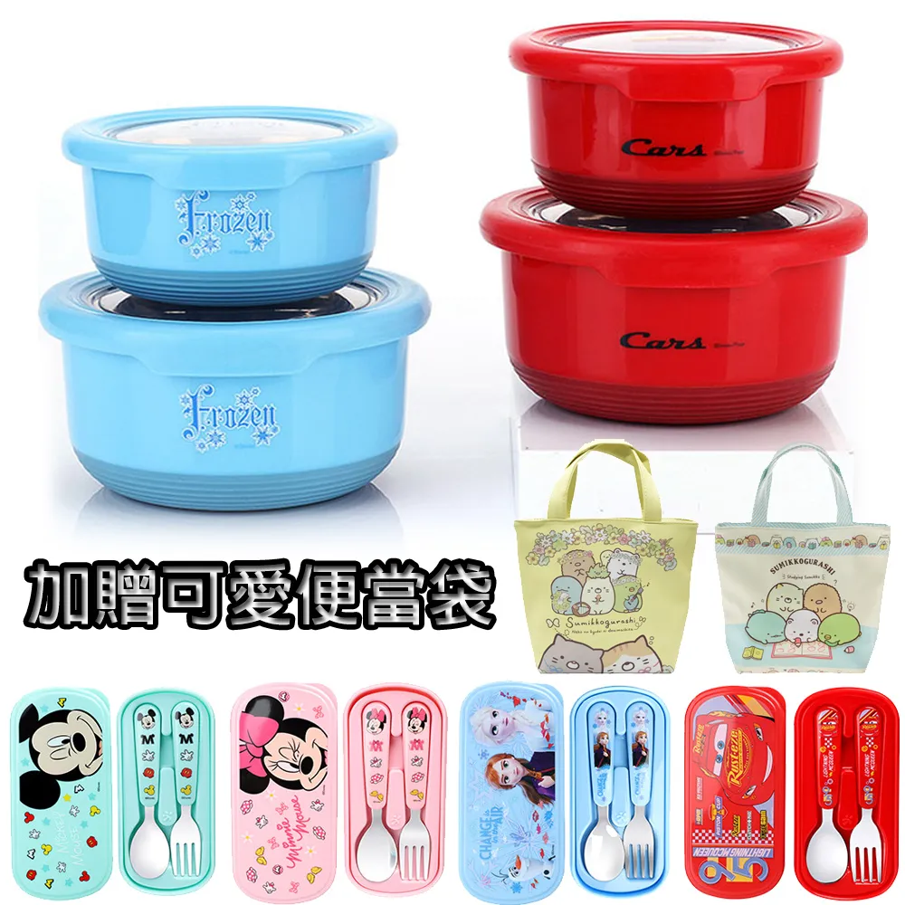 迪士尼｜迪士尼輕便餐具兩件組 史迪奇 維尼 米奇 米妮 奇奇蒂蒂 餐具兩件組 餐具 環保餐具  CA771 文具旗艦店 歷史價格詳細信息