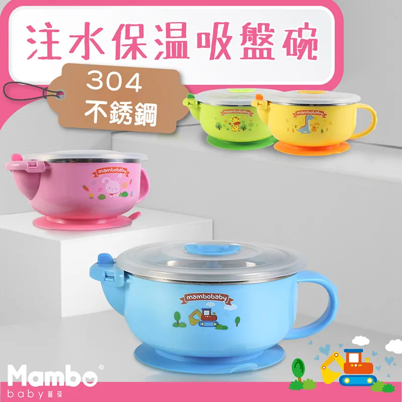 【蔓葆】兒童餐具零食碗/ 學習碗 歷史價格詳細信息