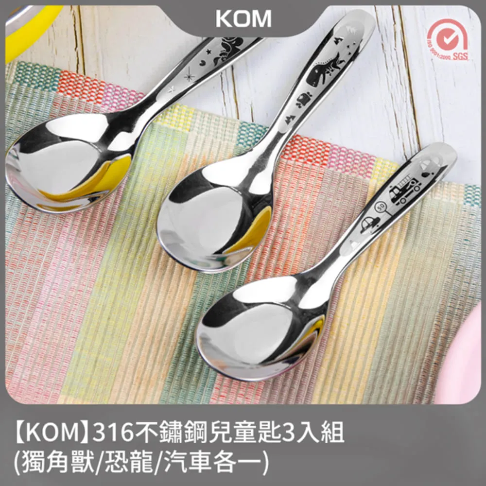 【KOM】316不鏽鋼兒童匙*3+兒童叉*3(獨角獸/恐龍/汽車匙叉各一) 歷史價格詳細信息