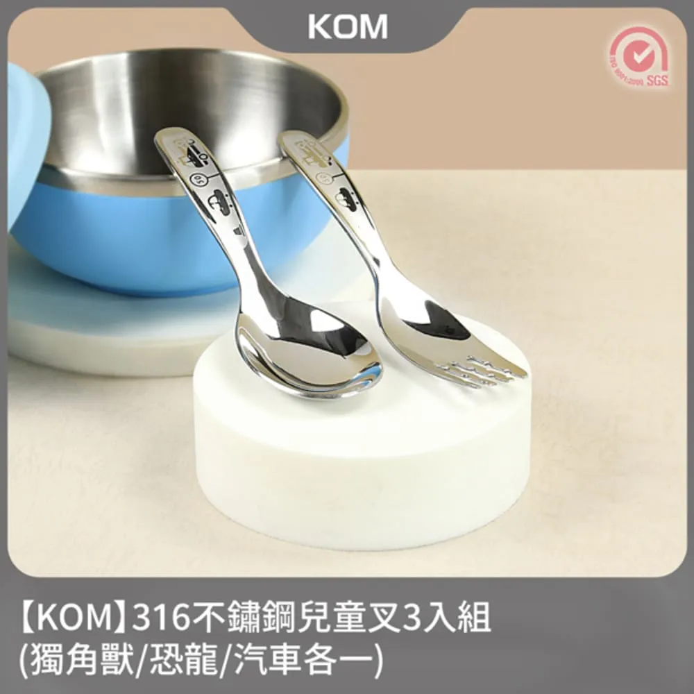 【KOM】316不鏽鋼兒童叉3入組(獅子/企鵝/鯨魚各一) 歷史價格詳細信息