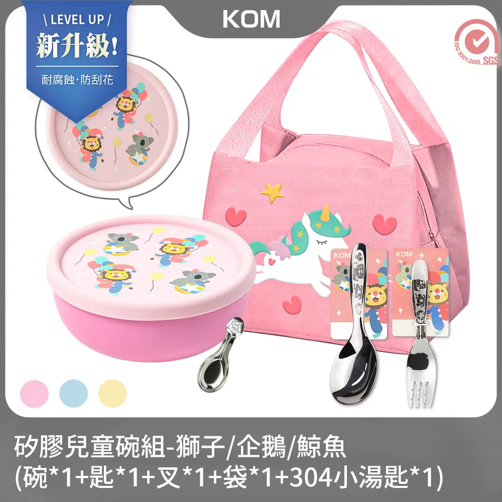 【KOM】矽膠兒童環保學習杯270ml-軟糖橘/奶油黃 歷史價格詳細信息