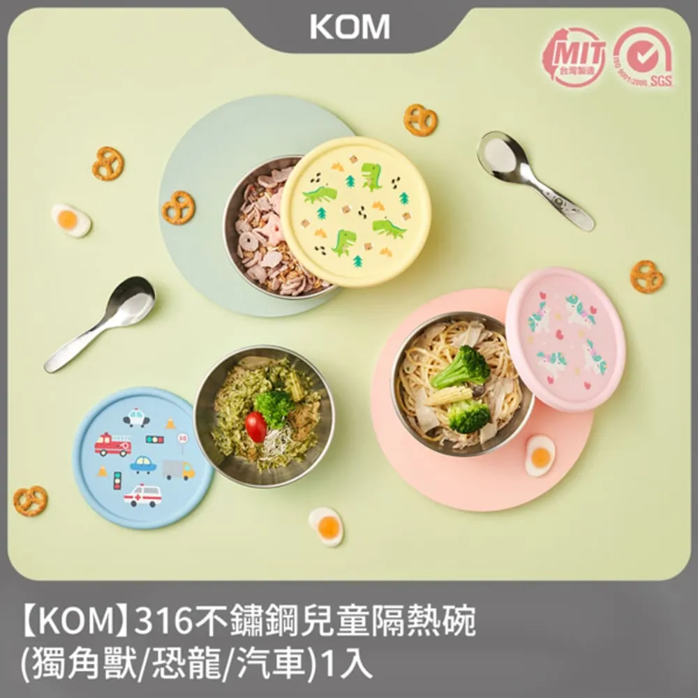 【KOM】矽膠兒童環保學習杯270ml-軟糖橘/奶油黃 歷史價格詳細信息