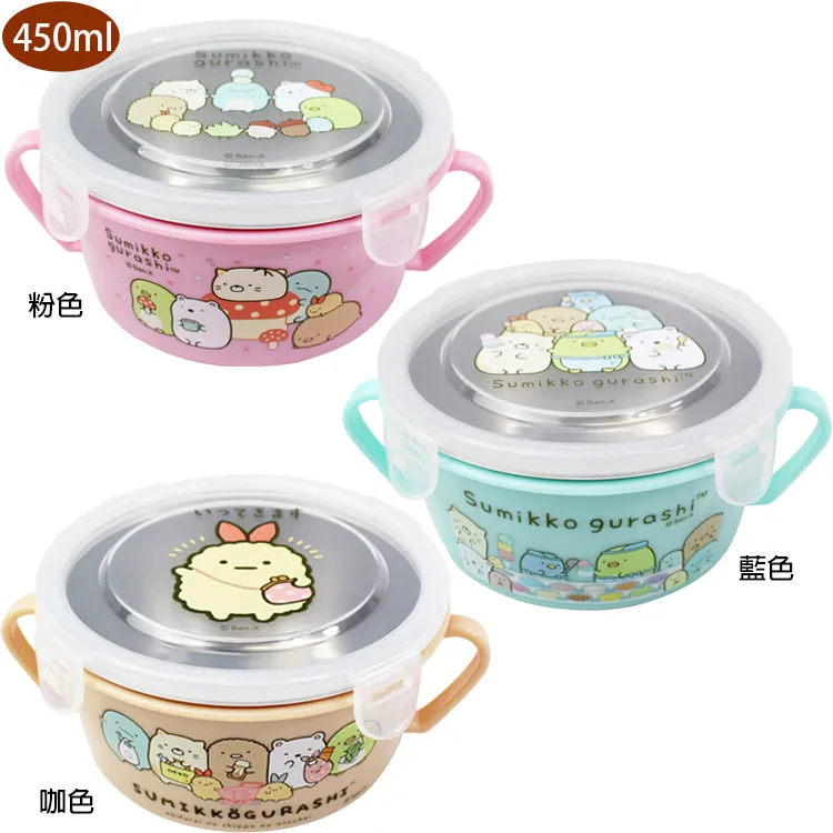 角落生物雙孔削鉛筆器- Norns 正版授權 角落小夥伴 攜帶式削筆器 事務文具 歷史價格詳細信息