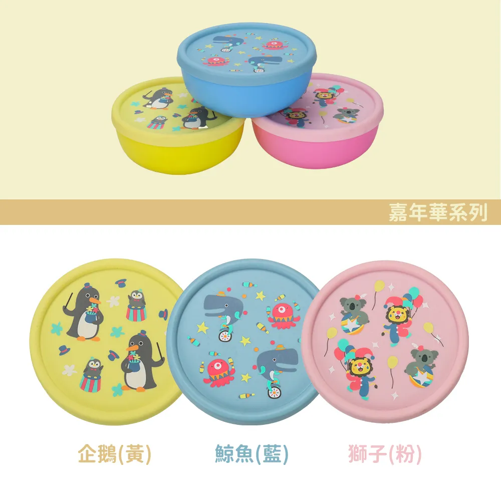 KOM 316不鏽鋼 兒童隔熱碗 附湯匙 矽膠上蓋 雙層隔熱碗 幼兒園碗 兒童碗 三色碗 台灣製造 1002 歷史價格詳細信息