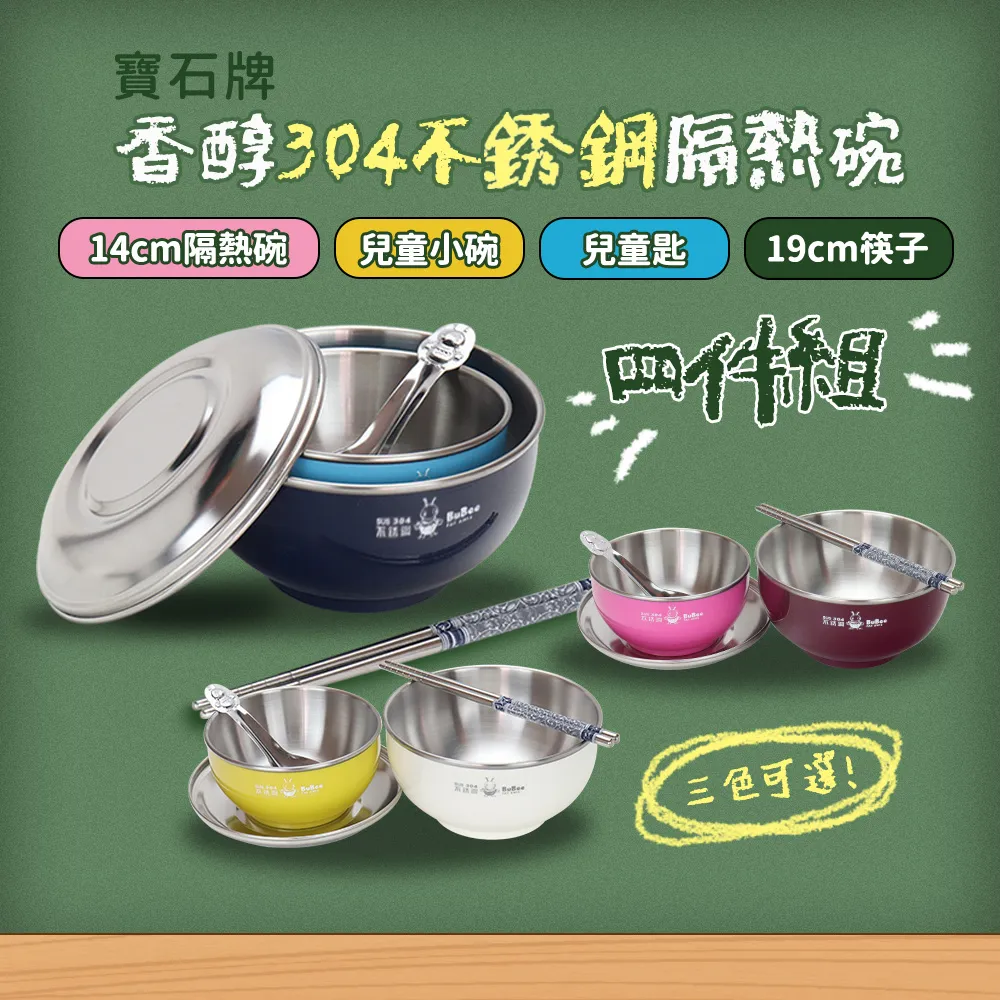 兒童筷子長柄勺子餐具套裝學生便攜成人日式帶折疊收納盒女-正正精品 歷史價格詳細信息