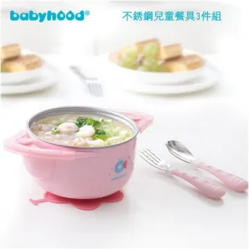 【babyhood】不銹鋼兒童餐具三件組(2色可選)【傳佳知寶】[贈圍兜] 歷史價格詳細信息