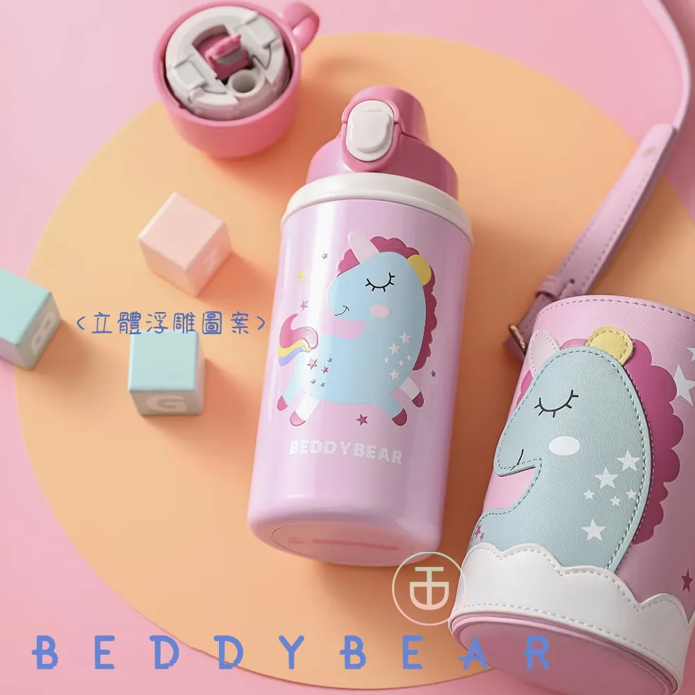 【BEDDYBEAR】星座版兒童保溫杯580ml(保溫杯、316不銹鋼、12星座、兒童)(保溫瓶) 歷史價格詳細信息