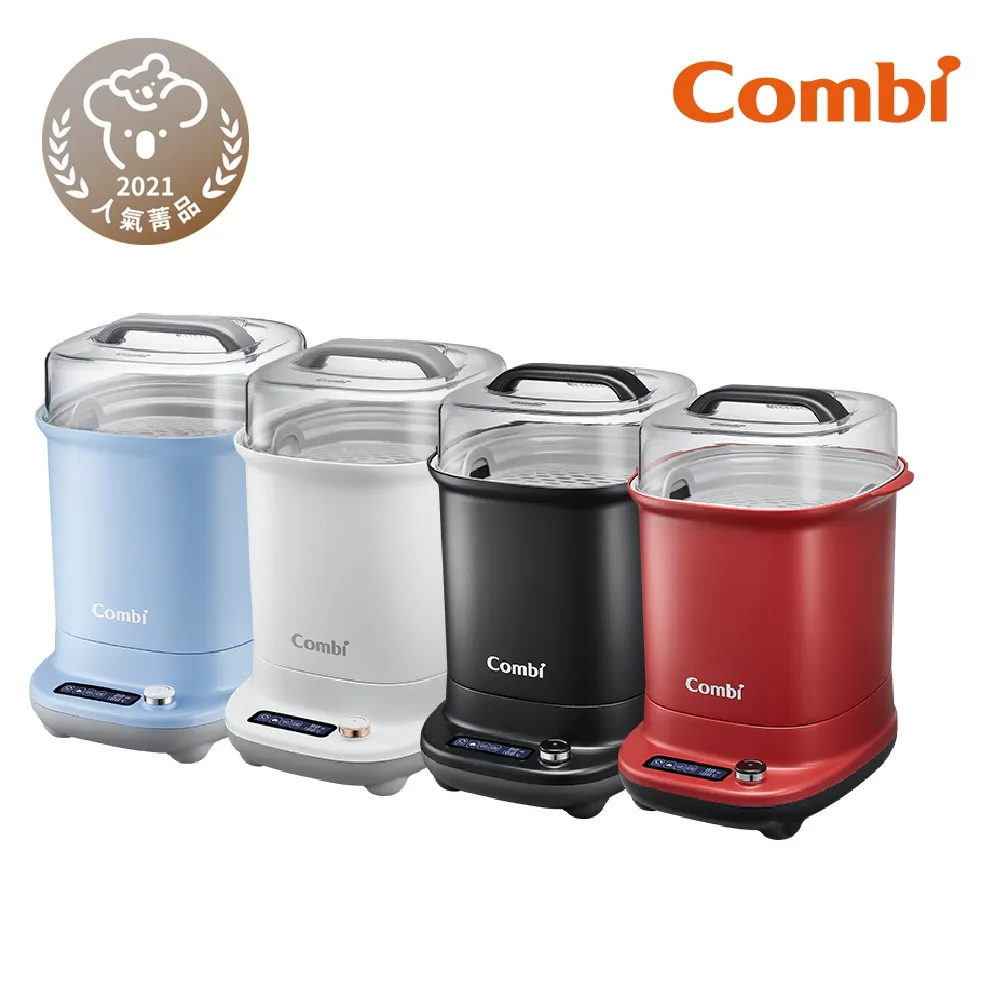 Combi GEN3消毒溫食多用鍋+保管箱組 歷史價格詳細信息