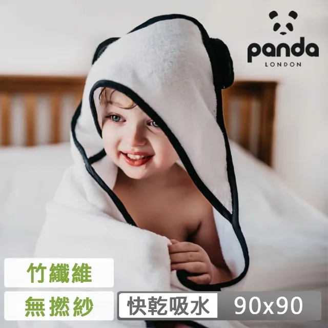Panda 連帽浴巾 嬰兒浴巾 兒童浴巾  (無撚紗 竹纖維 親膚抗菌 蓬鬆細緻 瞬吸不著涼 )【BabyGarden】 歷史價格詳細信息