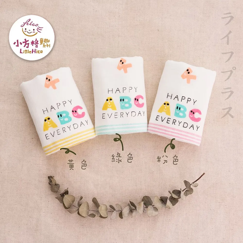 ABC童鞋夏季兒童網面透氣小白鞋男孩輕便運動白鞋女童鏤空網眼鞋 歷史價格詳細信息