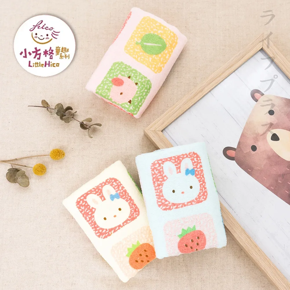 格子動物童巾-27x56cm-3條入X1包 歷史價格詳細信息