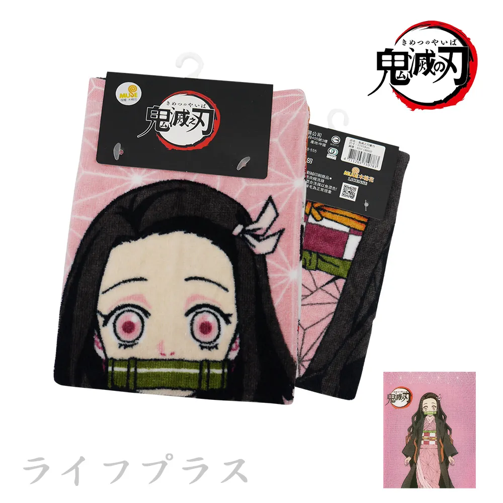 鬼滅之刃 禰豆子花朵涼鞋 粉 KG3320 中大童鞋 歷史價格詳細信息