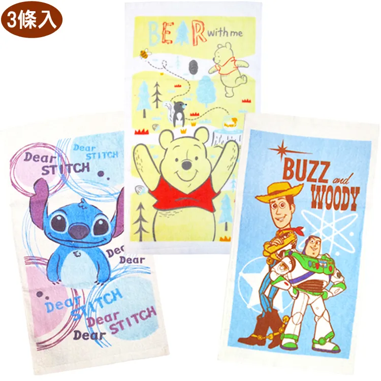 迪士尼玩具總動員3toy3碗荳抱枕14cm14公分碗豆三兄妹(原12公分升級版) 少女時代泰妍娃娃豌豆絨毛抱枕豌豆三兄妹 歷史價格詳細信息