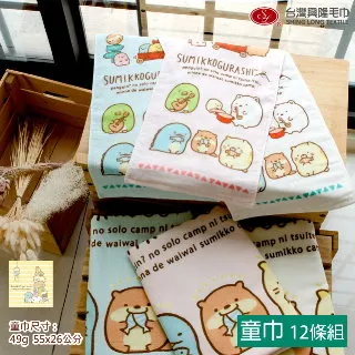 【12雙】正品興達勞保手套防滑耐磨透氣工作浸膠帶膠掛膠勞動手套~新星精選 歷史價格詳細信息