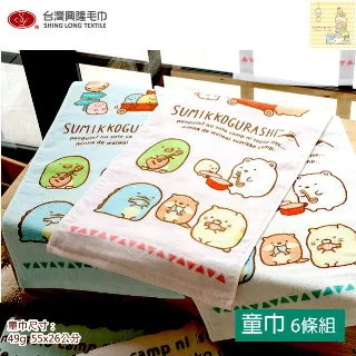 台灣興隆毛巾 角落生物紗布毛巾 毛巾 紗布巾 小毛巾 紗布毛巾 快乾毛巾 純棉毛巾 洗臉巾 台灣製毛巾 台灣現貨 歷史價格詳細信息