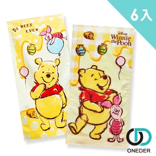 【ONEDER 旺達】維尼熊純棉童巾.大浴巾套組-05  3件組 歷史價格詳細信息