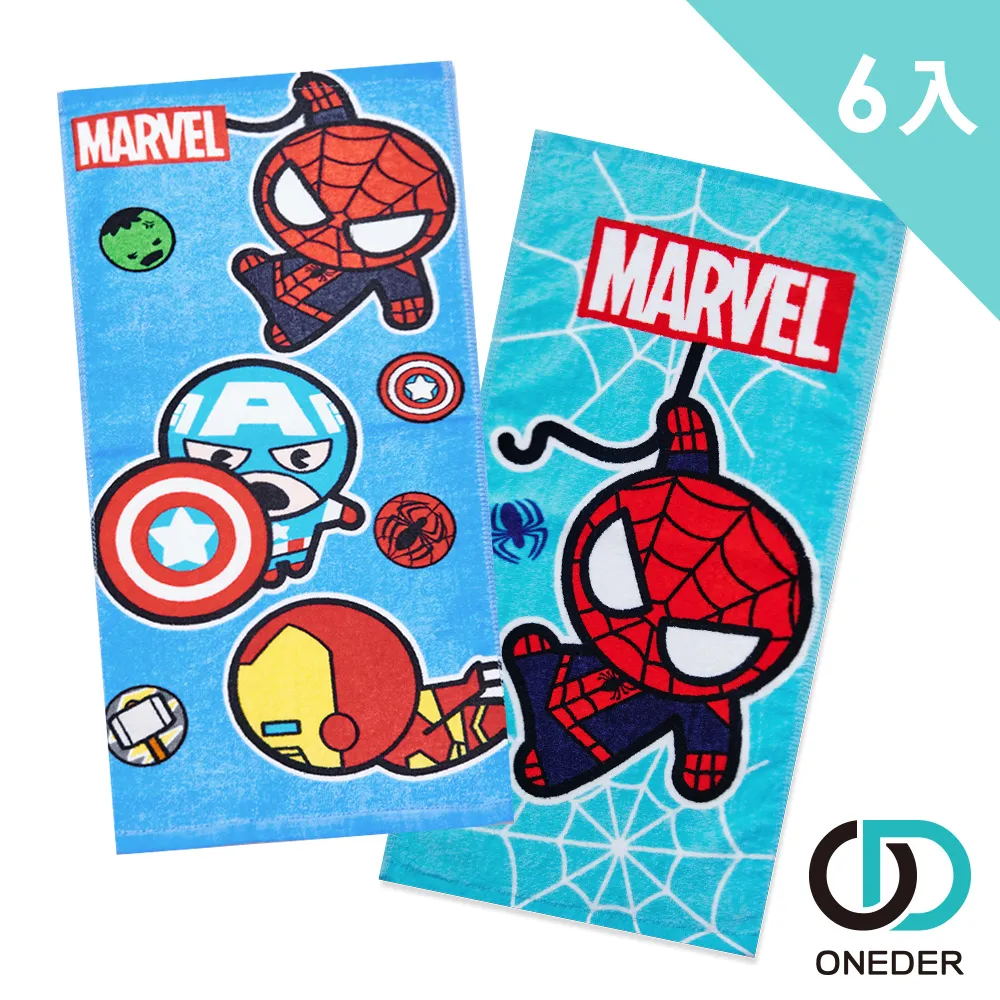 【ONEDER 旺達】聯名品牌冰涼巾-3入組(獨家授權、 品質保證) 歷史價格詳細信息