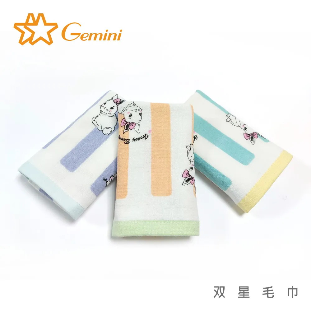 【Gemini 双星毛巾】甜心小兔超柔紗布-浴巾 歷史價格詳細信息