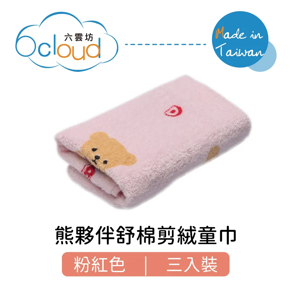 熊熊夥伴 少女內褲【佳瑪】舒適 透氣 歷史價格詳細信息