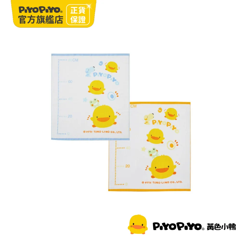 黃色小鴨毛巾布套入式圍兜(黃或粉或藍三色可選)套入式圍兜 質地細緻且穿脫方便GT81624 HORACE 歷史價格詳細信息