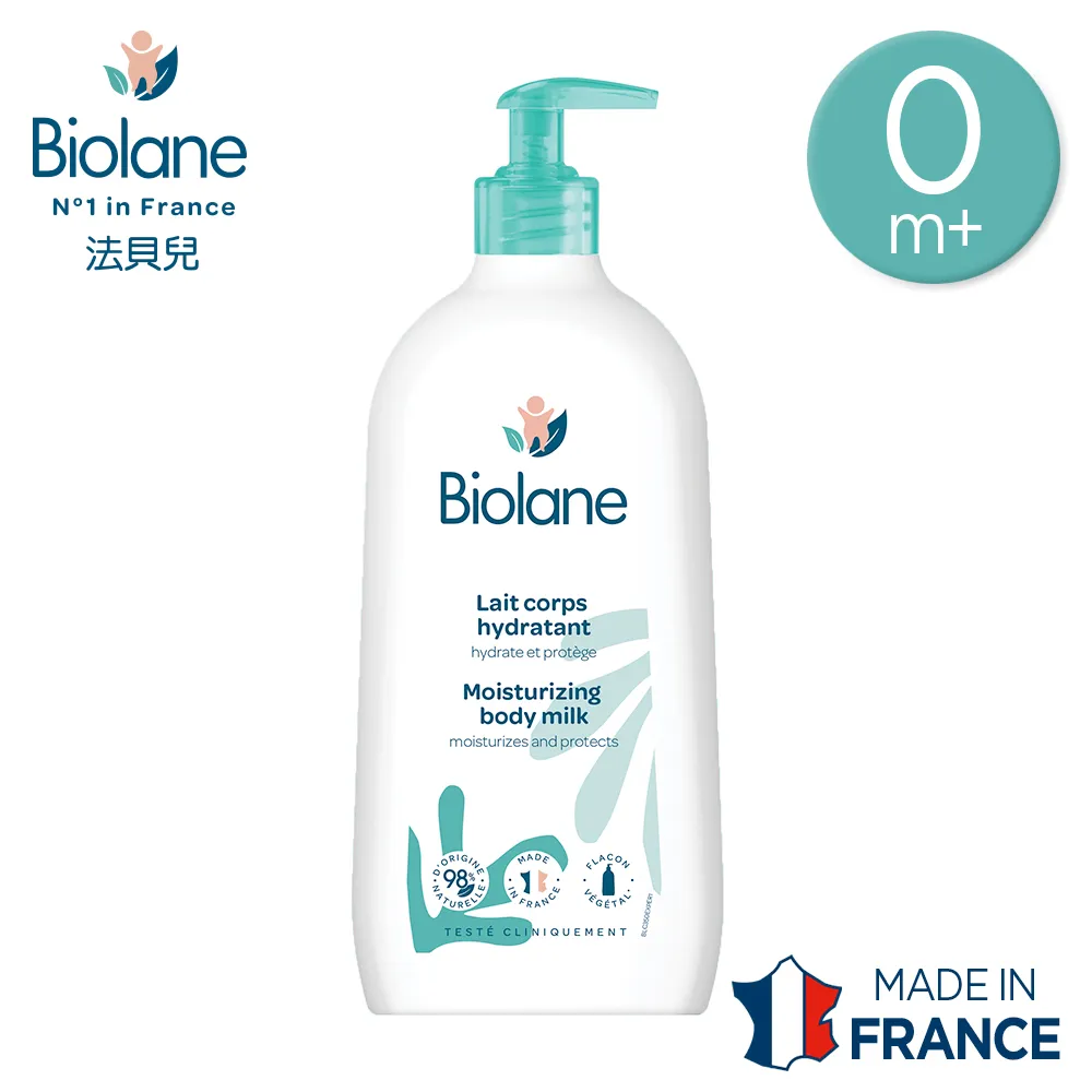 【法國法貝兒Biolane】溫和洗沐雙潔露15ml 歷史價格詳細信息