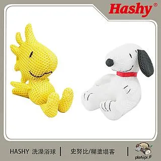 【HASHY】日本 Pocket Straw 矽膠吸管 環保吸管 口袋吸管 2入組 附收納盒+清潔刷(新幹線N700) 歷史價格詳細信息