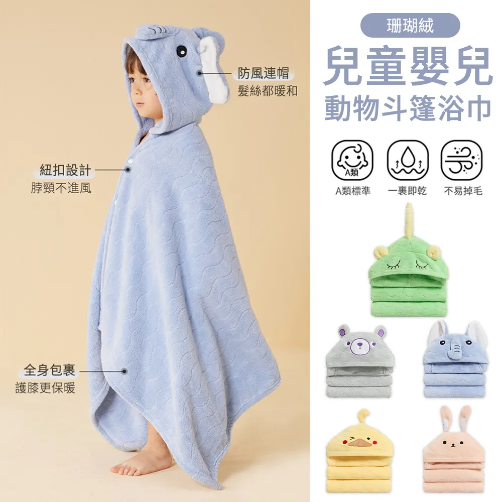 【可愛兒童立體卡通錶電子錶】貓咪洋娃娃兔子小妹妹小女生專區-適合三歲小小孩幼童 歷史價格詳細信息