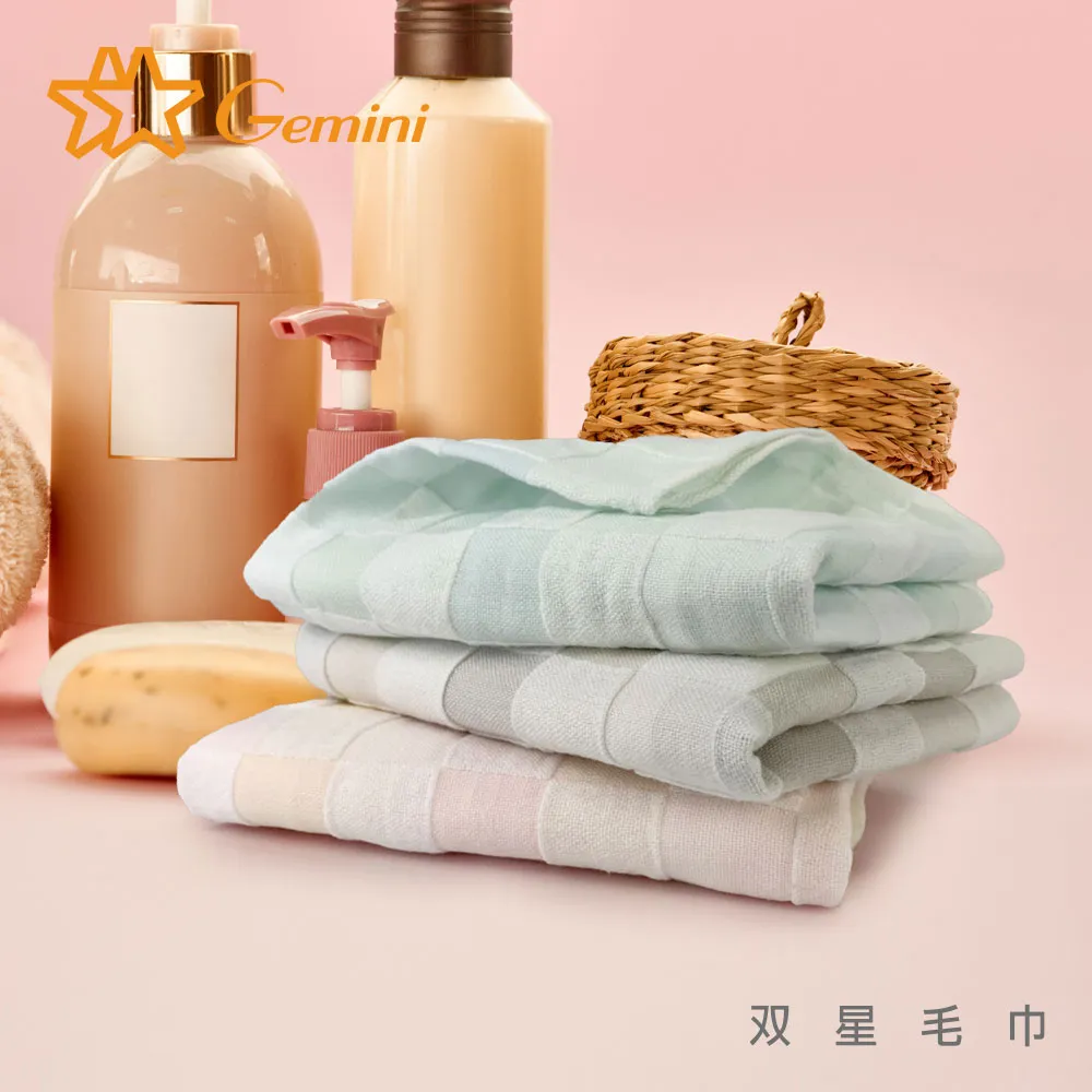 【双星毛巾Gemini】無捻歡樂動物剪絨系列-方巾｜柔軟蓬鬆｜吸水透氣｜魔法棉紗 歷史價格詳細信息