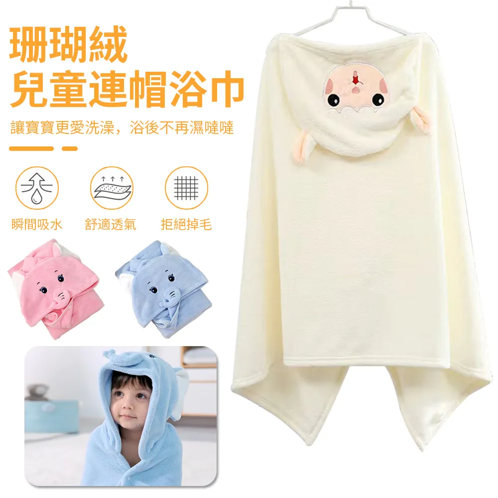 浴袍式浴巾女四季通用吸水速干可穿可裹男款非純棉睡袍2024新款[樂營睡衣] 歷史價格詳細信息