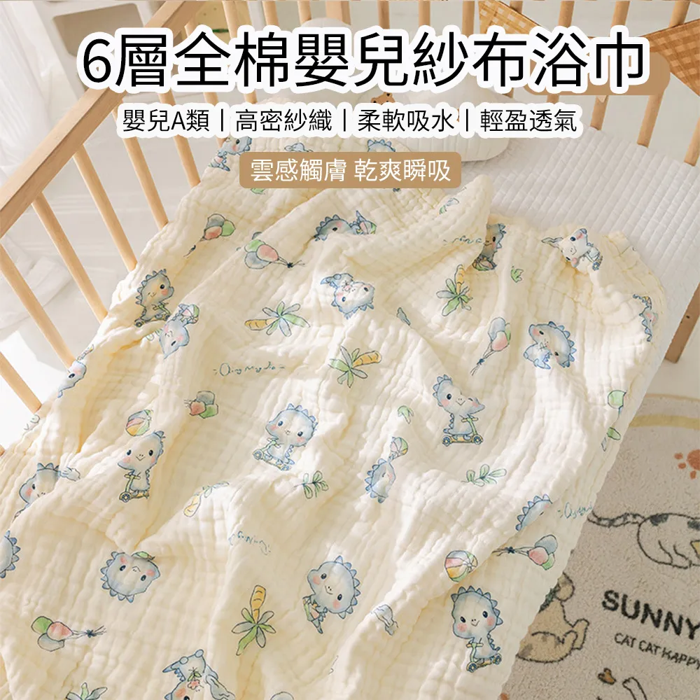 高密度105克紗 西松屋純棉雙層紗布巾/手帕 10條一組(包) 約31cm*31cm 純棉餵奶巾 口水巾 紗布巾 不挑款 歷史價格詳細信息