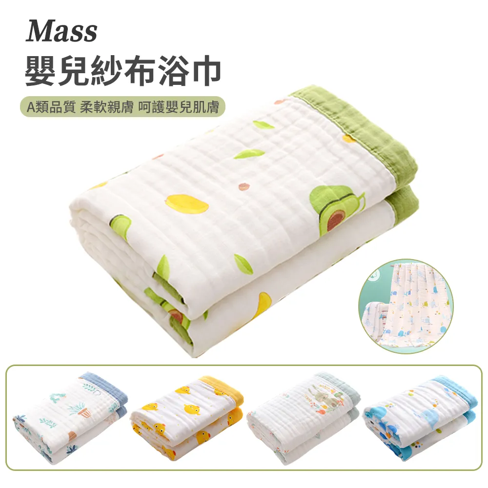 紗布包巾蓋被 Muslin tree雙層嬰兒空調被子 雪倫小舖 歷史價格詳細信息