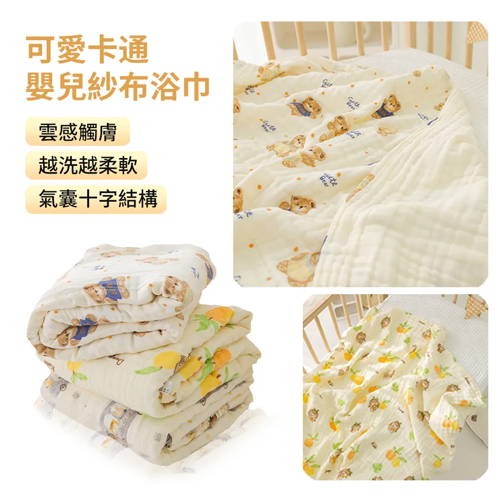 嬰兒紗布睡袋 六層紗布背心式防踢被寶寶睡袋 (M號) DAH11805 好娃娃 歷史價格詳細信息