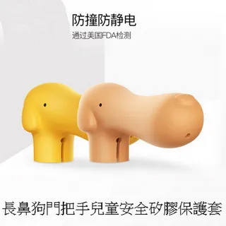 矽膠門把手保護套 降噪防撞 兒童安全矽膠門把套 門把防撞墊 墊護牆套 歷史價格詳細信息