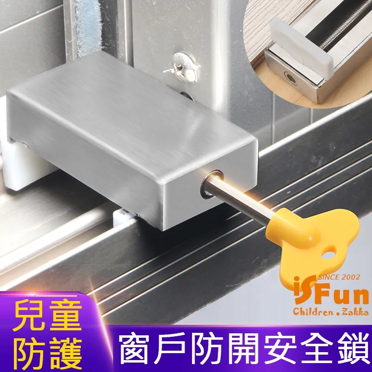 【iSFun】兒童防護＊透明加厚桌角防撞保護套/4入 歷史價格詳細信息