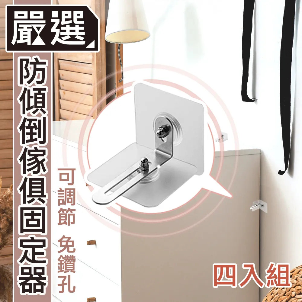 不用打孔哦 防生鏽金屬拖鞋架 優質鋁材壁掛式浴室拖鞋架鞋收納架~浪漫小屋 歷史價格詳細信息