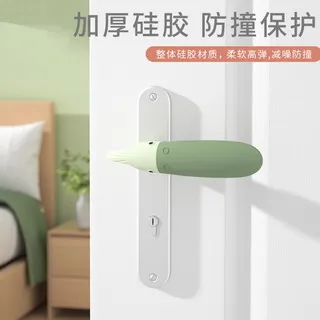 安全防護膠套-4pc 歷史價格詳細信息