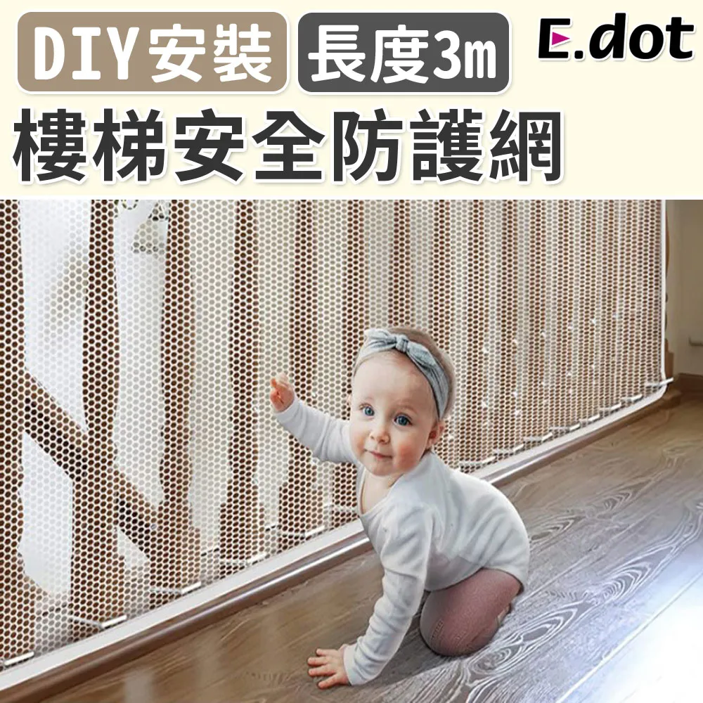 【E.dot】嬰兒推車掛袋 歷史價格詳細信息