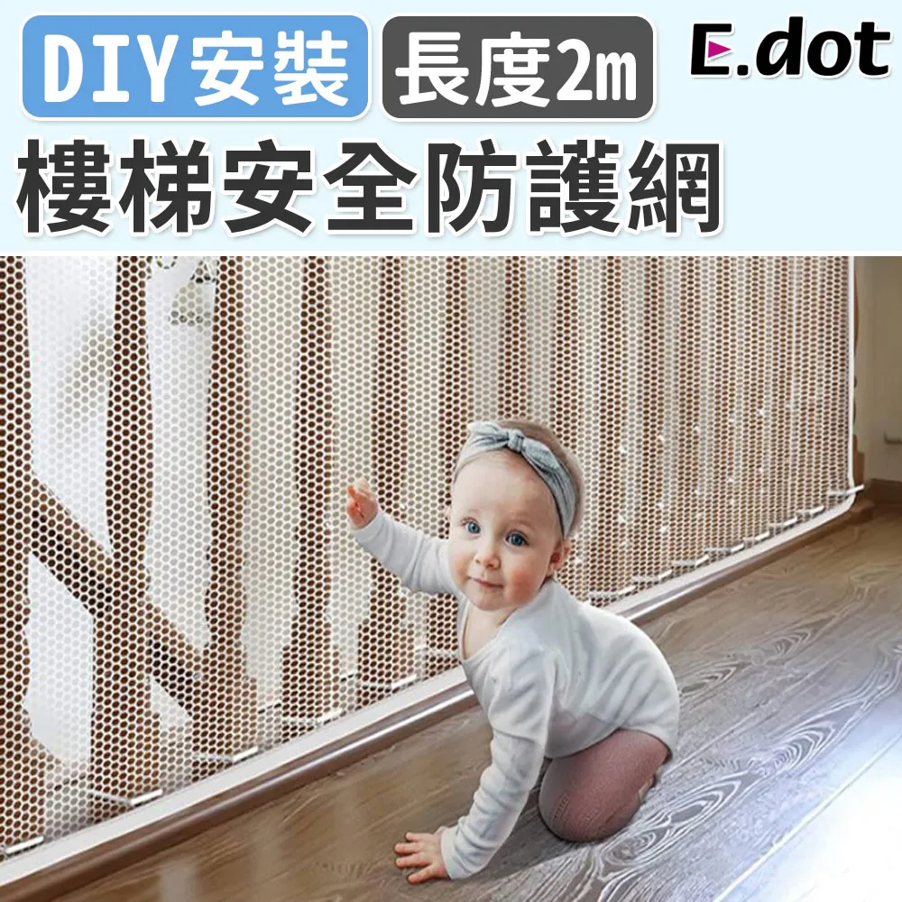 【E.dot】嬰兒推車掛袋 歷史價格詳細信息