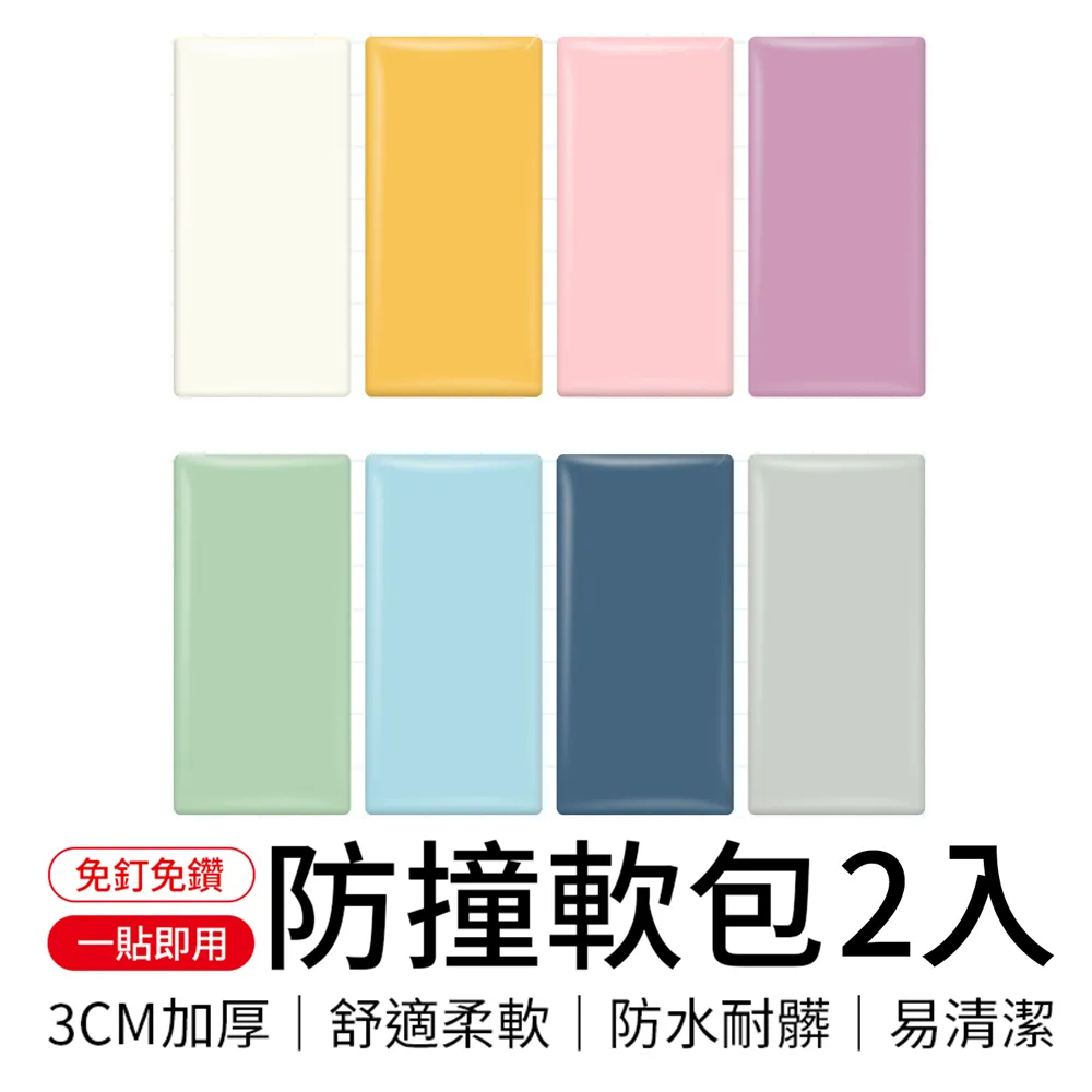 【御皇居】軟冰涼墊-30x40(防水耐用 清潔容易) 歷史價格詳細信息