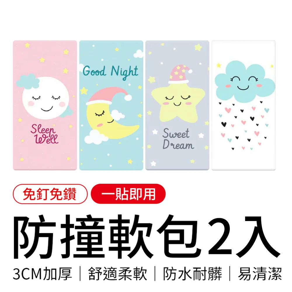 【御皇居】軟冰涼墊-30x40(防水耐用 清潔容易) 歷史價格詳細信息