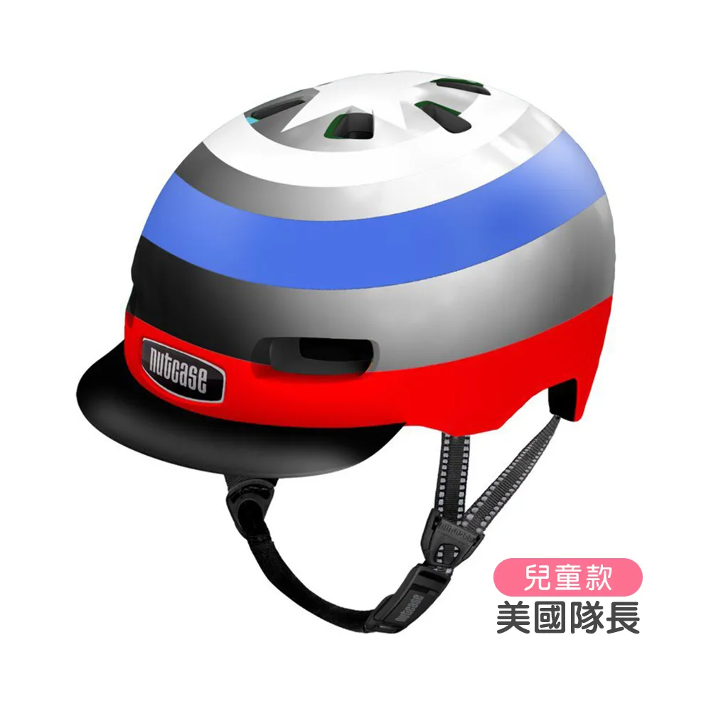 【美國Nutcase】彩繪安全帽兒童系列 硬殼安全帽 兒童安全帽（LAVIDA官方直營） 歷史價格詳細信息