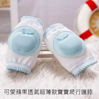 寶寶護膝 透氣網眼純棉 幼童護膝 歷史價格詳細信息