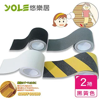 【YOLE悠樂居】金鋼砂防水防滑耐磨膠帶10cm*5米-黑色(2捲) 歷史價格詳細信息