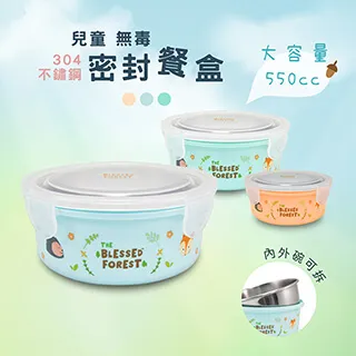 台灣益晉 Tritan安全無毒兒童直飲式掀蓋吸管水壺240ml 歷史價格詳細信息