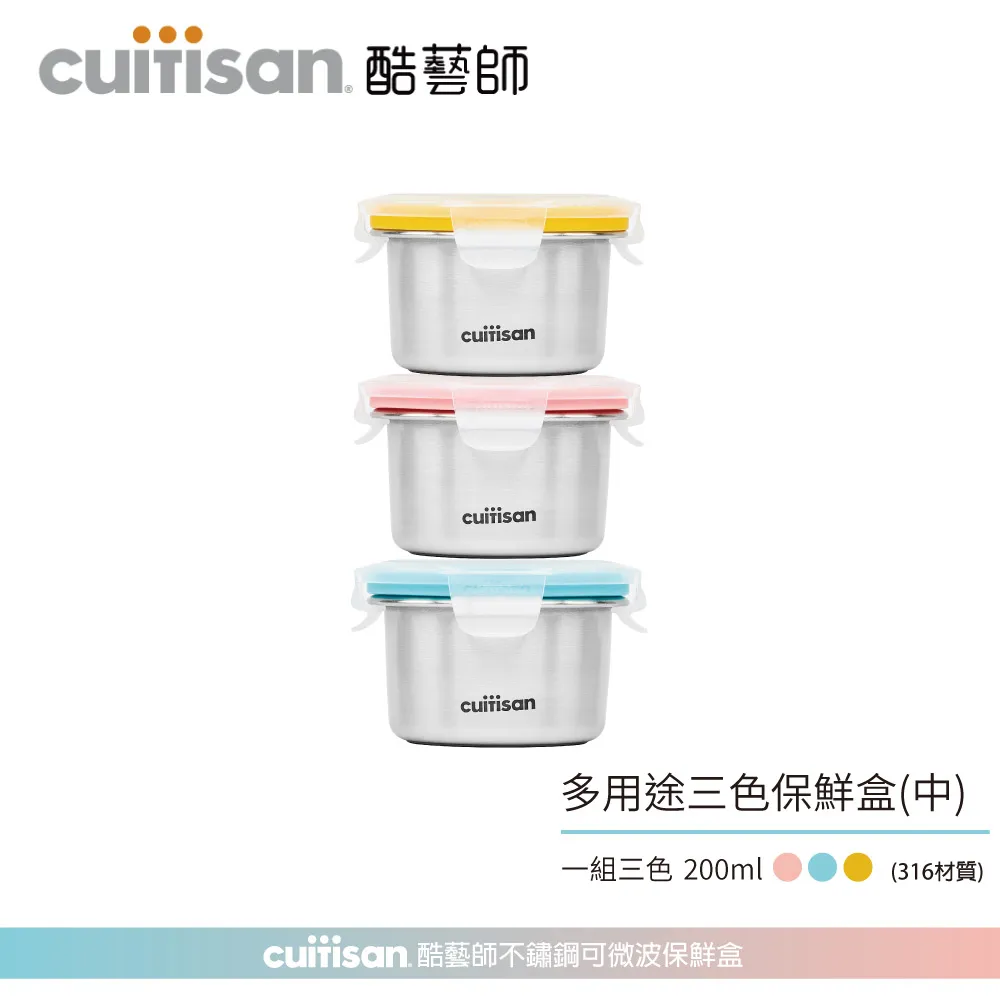 Cuitisan 酷藝師 不鏽鋼兒童餐具 酷夢系列-小鱷馬克杯-威尼斯紅 歷史價格詳細信息