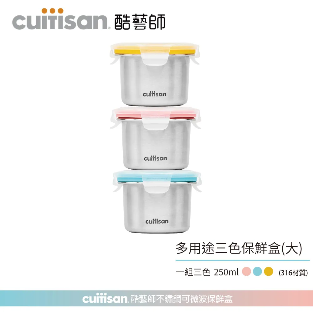 Cuitisan 酷藝師 不鏽鋼兒童餐具 酷夢系列-小鱷馬克杯-威尼斯紅 歷史價格詳細信息