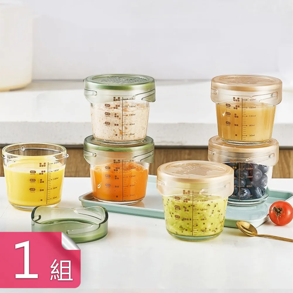 【茉家】安心材質嬰幼兒輔食保鮮盒二入組-3組 歷史價格詳細信息