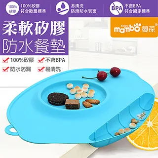 【蔓葆】矽膠 兒童餐具系列 圍兜 歷史價格詳細信息